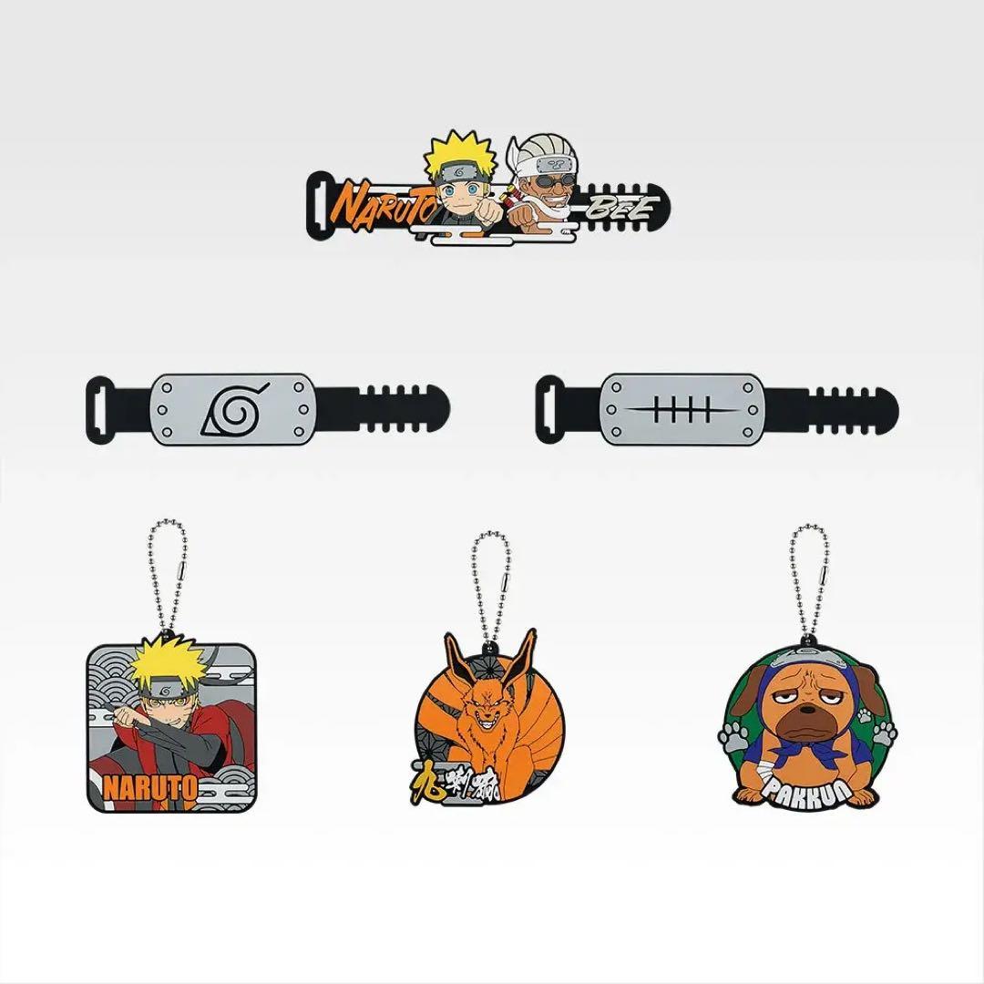 一番くじ NARUTO 輪廻の嘆きと平和の懸け橋 ロット フィギュア以外