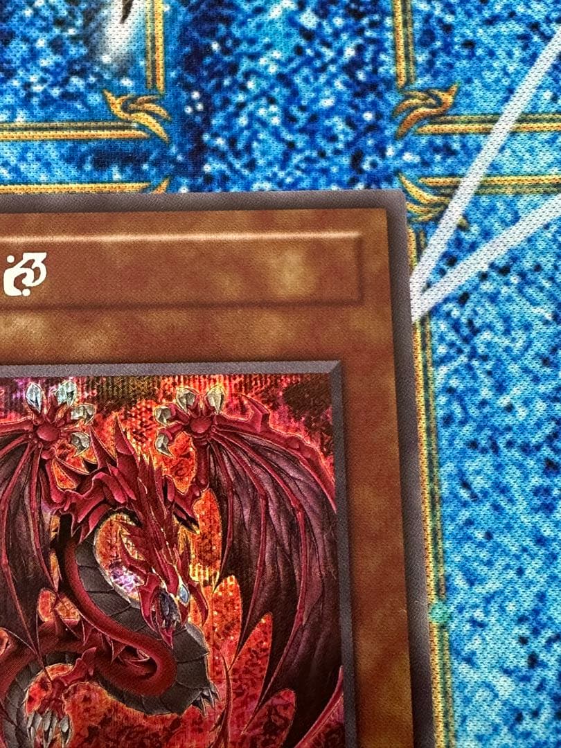 極美品　遊戯王　神炎皇ウリア シークレット　原作絵　オシリスレッド