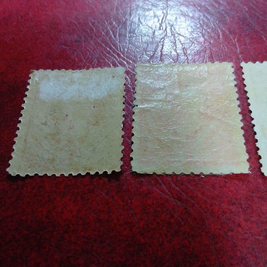 銭単位切手　専用出品　ご確認用