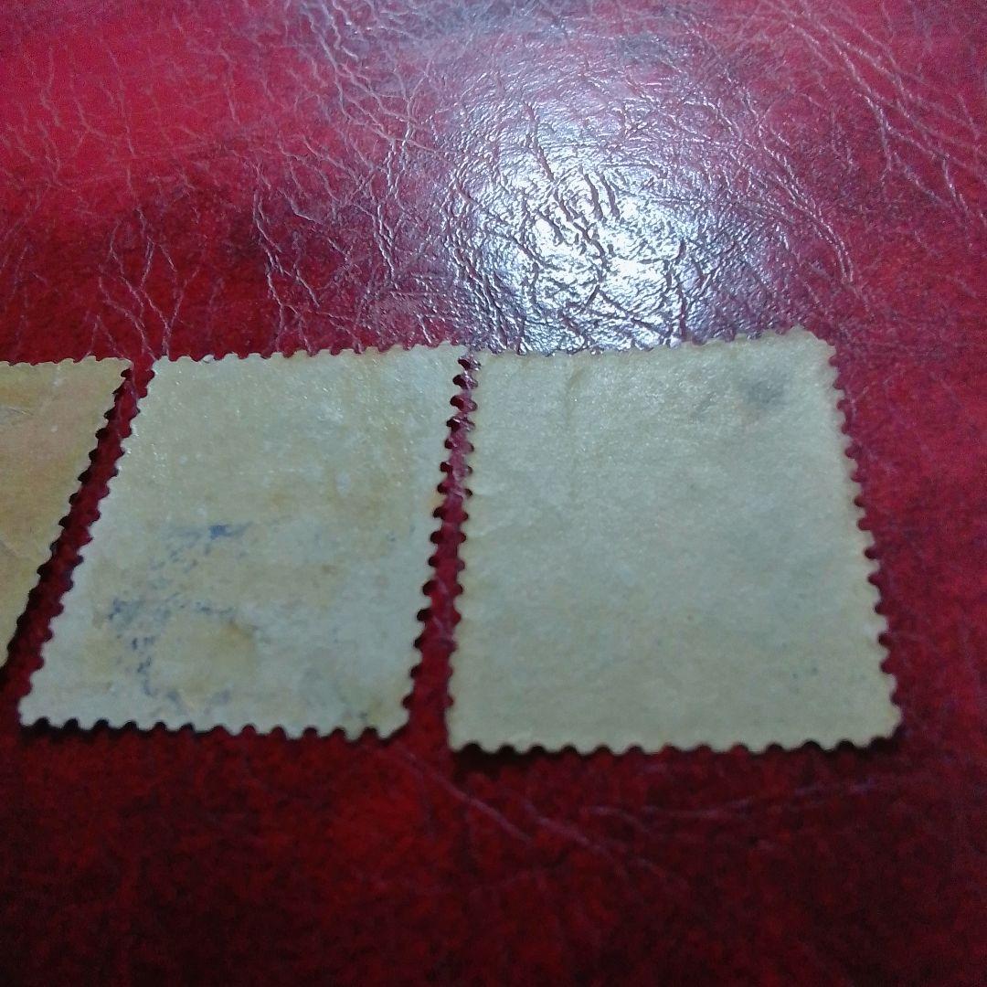 銭単位切手　専用出品　ご確認用