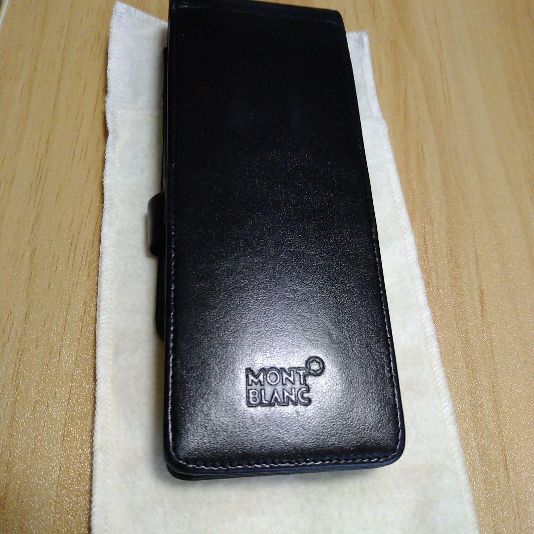 mont blanc ３本入れペンケース