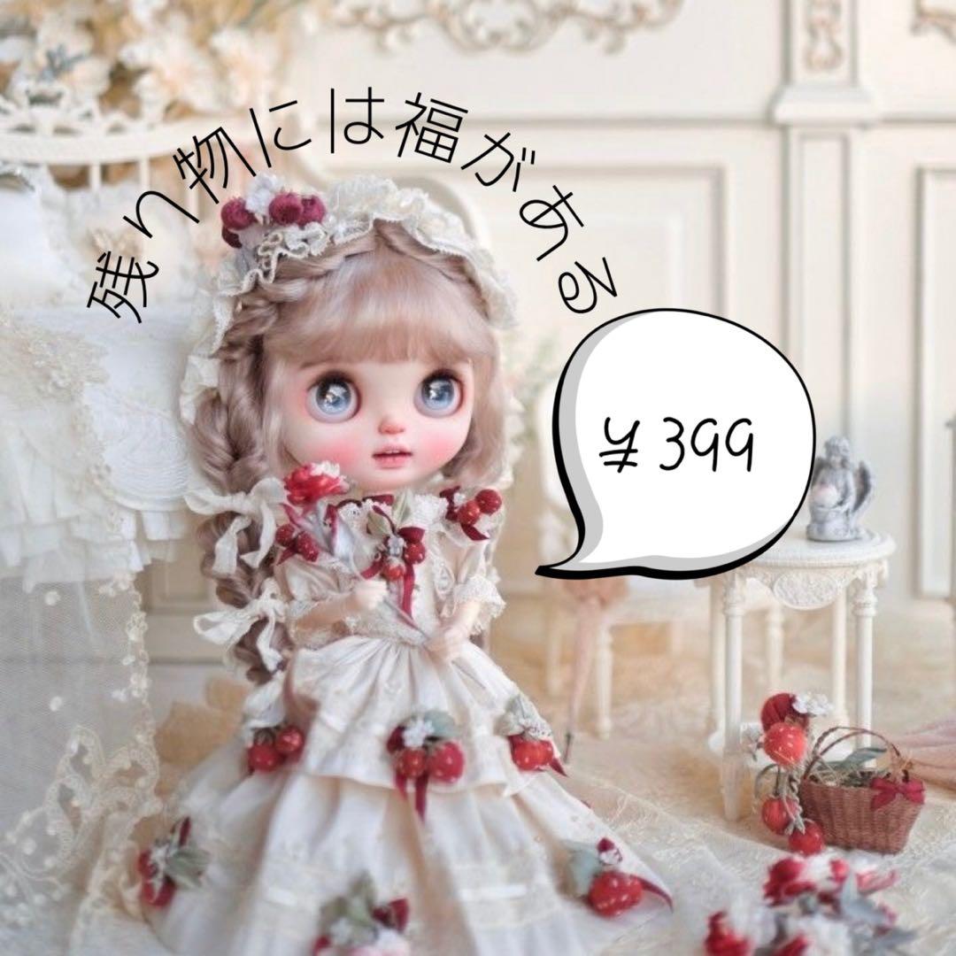 ♡専用♡