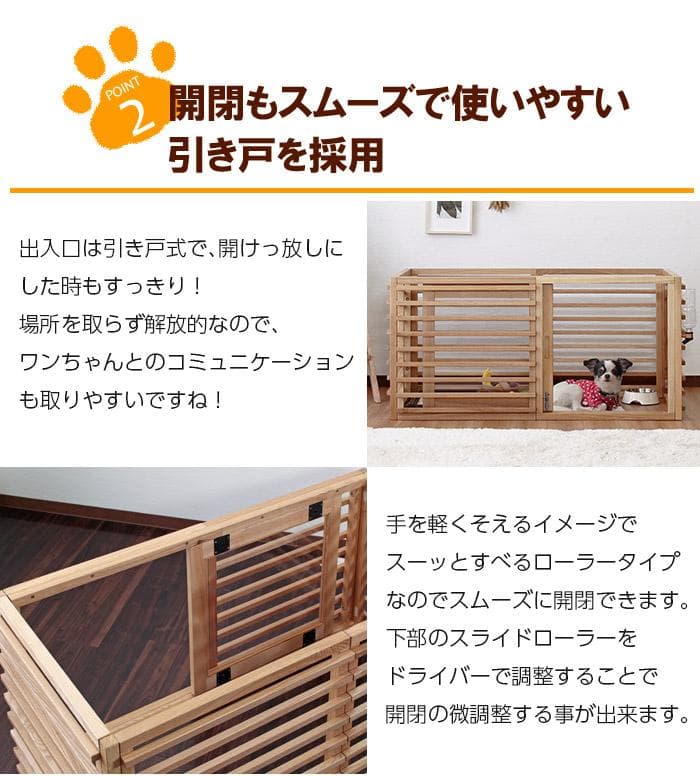 柵 犬 猫 ゲージ 拡張可能 小型 中型 フェンス Mサイズ ナチュラル
