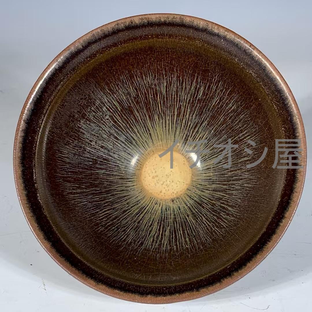 中国古美術 宋建窯 刻詩文兔毫盞 詩文刻紋 茶碗 茶道具 骨董逸品 古陶器 文房