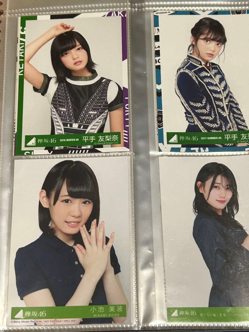 欅坂46 ２９枚セット写真