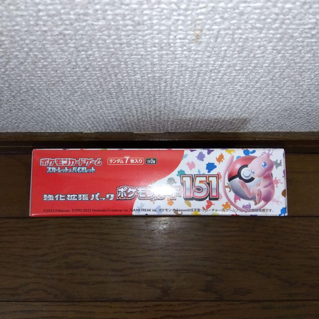 ポケモンカード　新品未開封シュリンク付きbox　まとめ売り