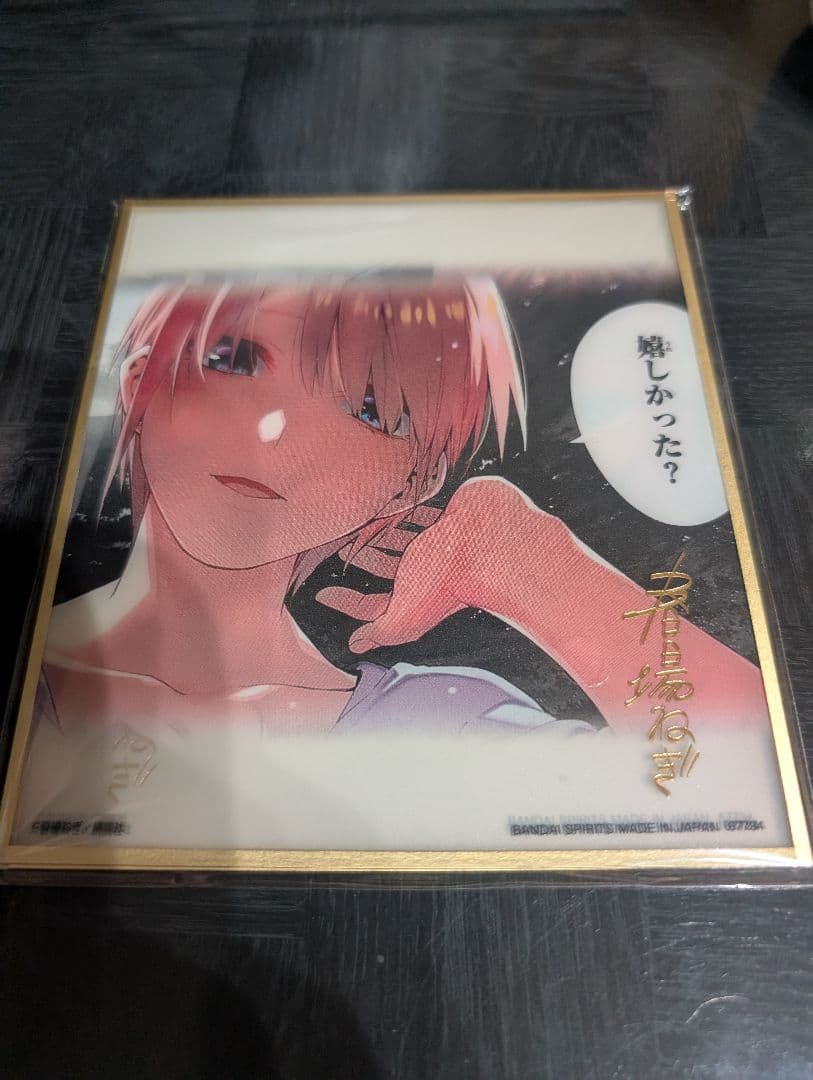 五等分の花嫁 一番くじ ラストワン賞 クリア色紙セット