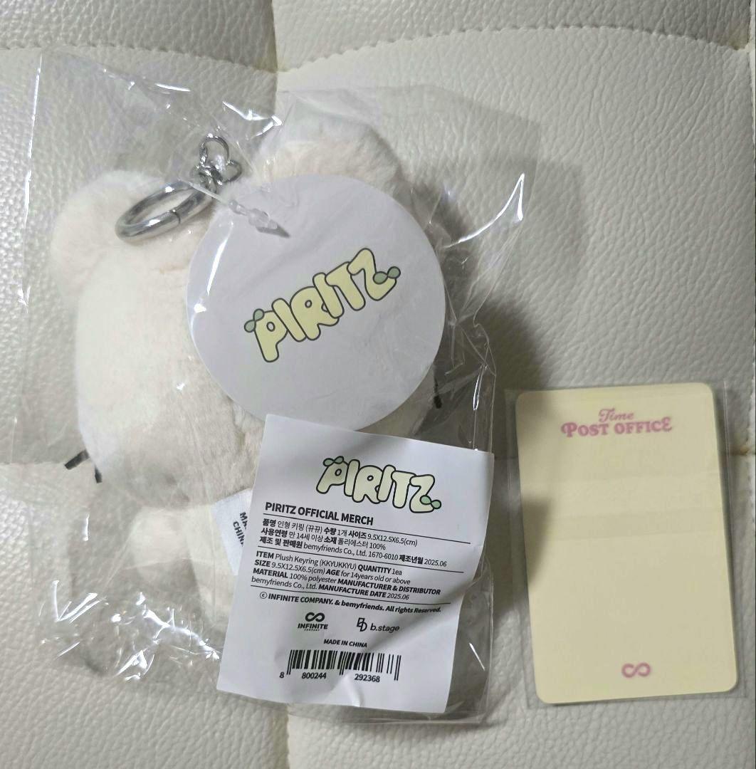 INFINITE PIRITZ ソンギュ ピリッツ ぬいぐるみ トレカ付き
