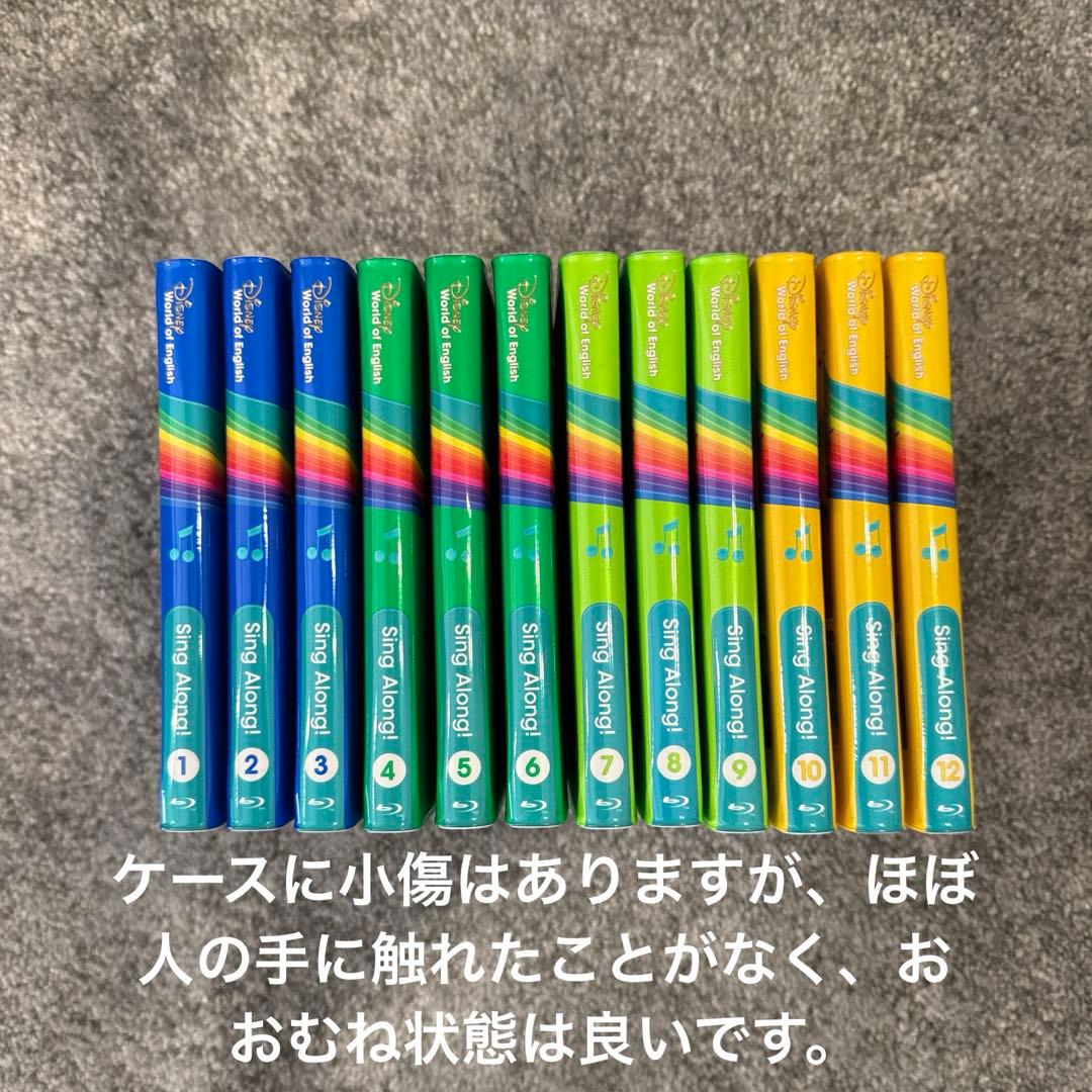 DWE 最新 2022年版 シングアロング