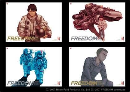 FREEDOM フィギュア ポスター4枚セット 大友克洋 当選品