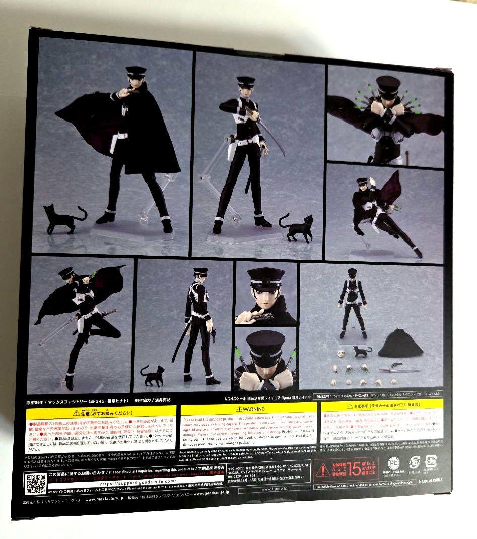figma ライドウ