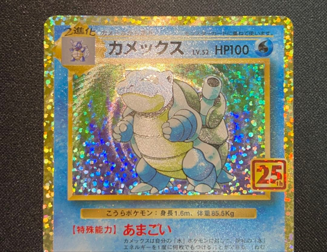 【特価】傷ありポケカ6枚まとめ売り