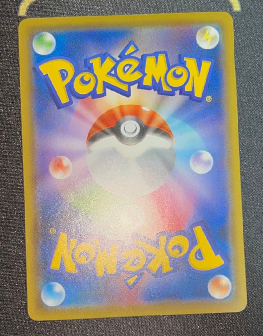 【特価】傷ありポケカ6枚まとめ売り