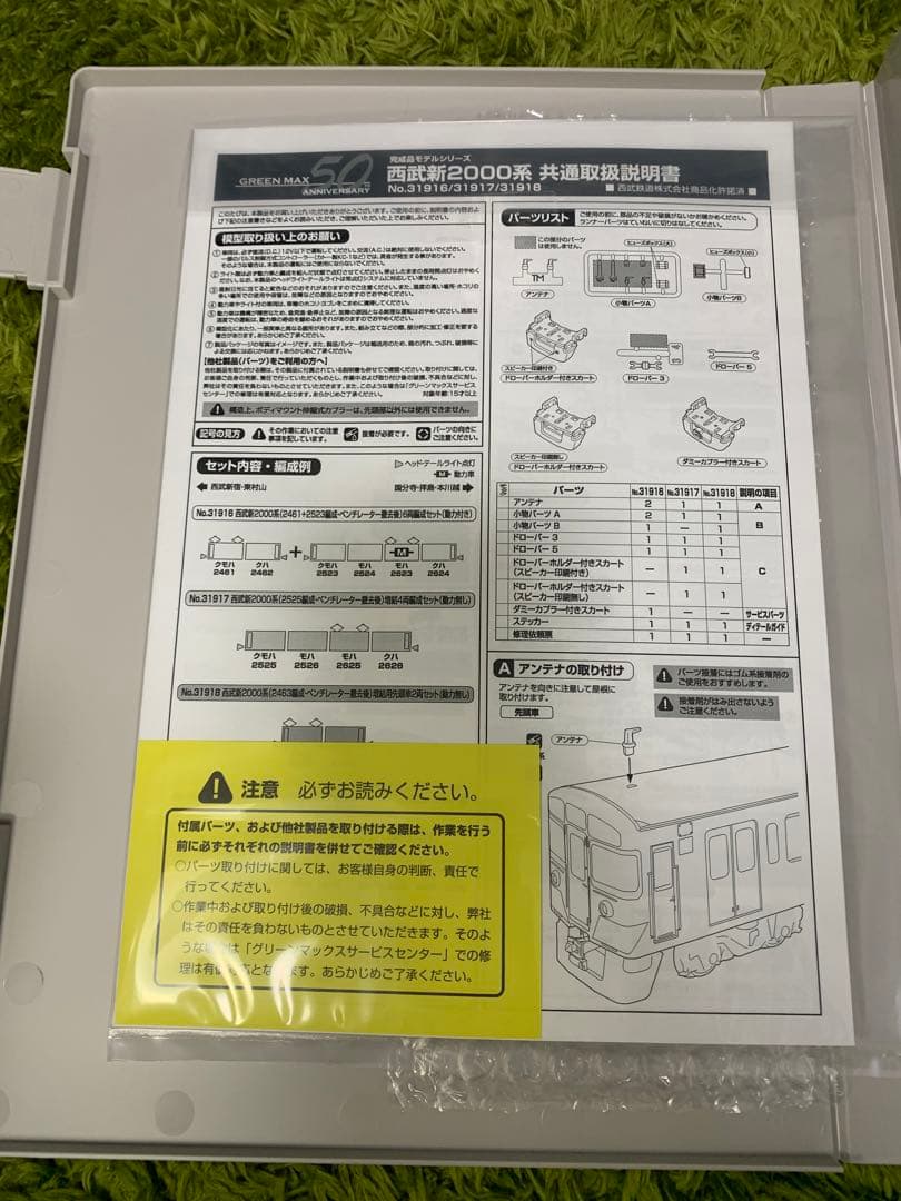 あっくん