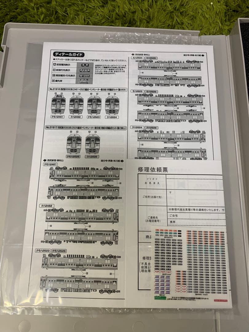 あっくん