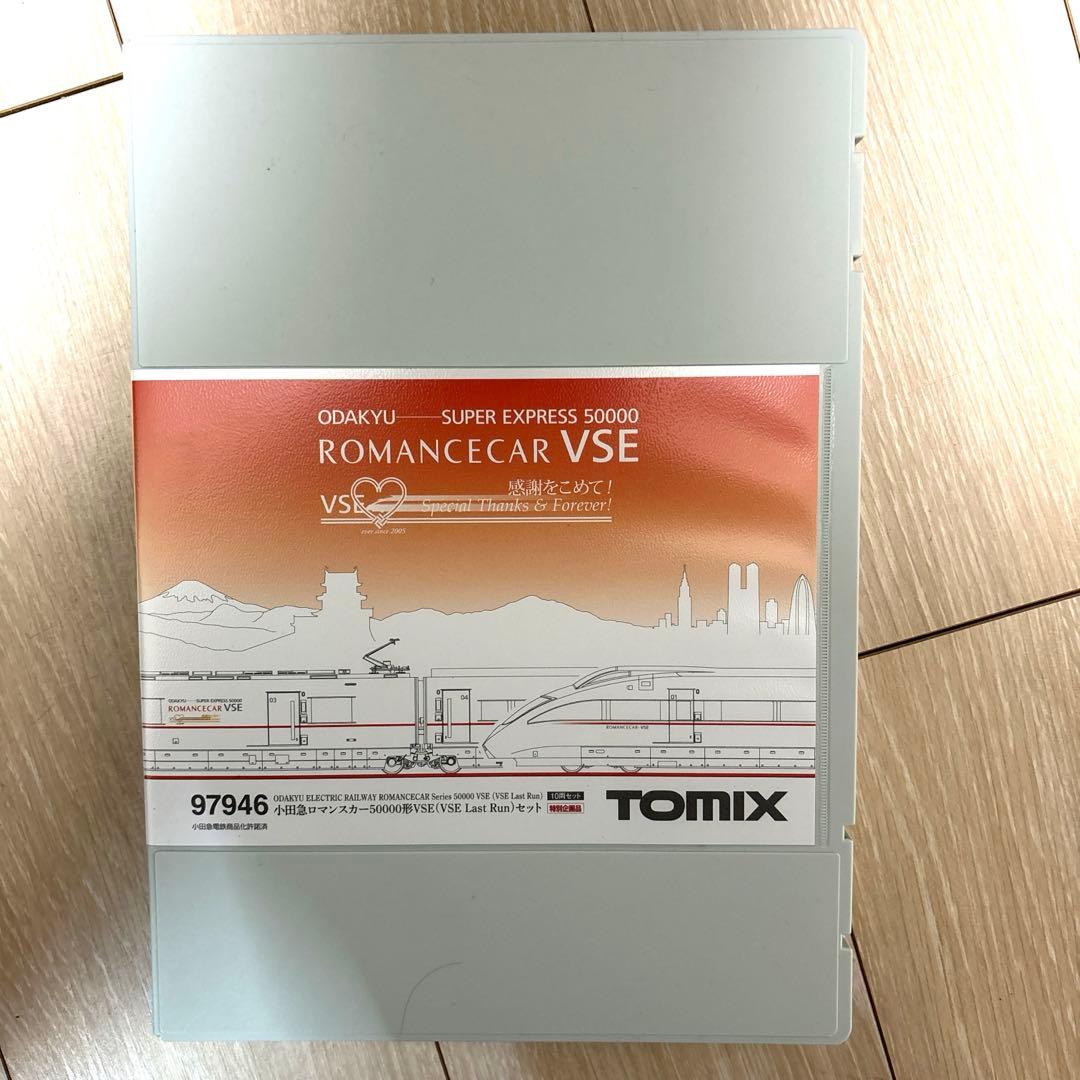 【限定品】小田急ロマンスカー VSE 50000形 ラストラン 10両セット
