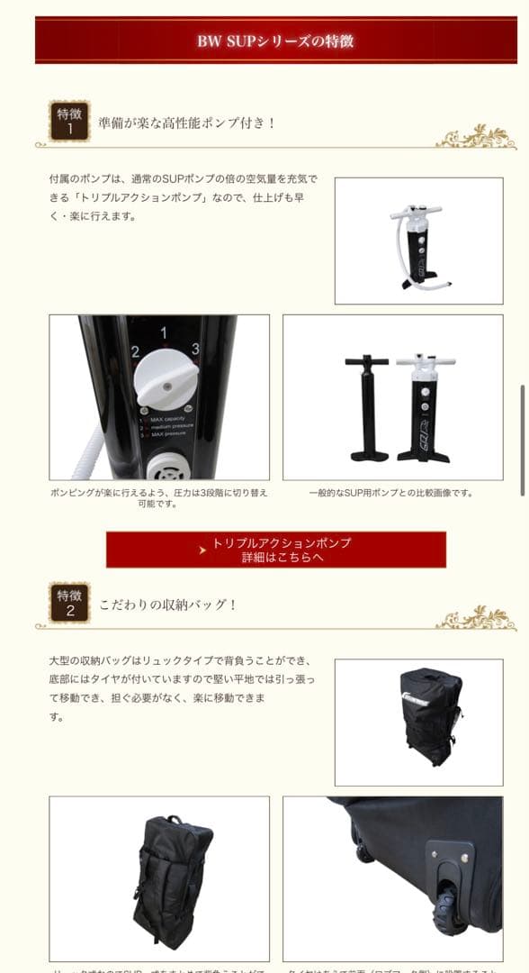 BISONWAVE SUPボード　インフレータブルボード【定価14万円】