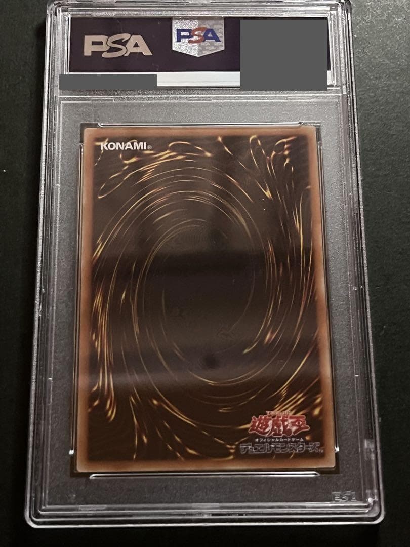 【PSA10:鑑定28枚】ブルーアイズ・カオス・MAX・ドラゴン 通常絵　遊戯王