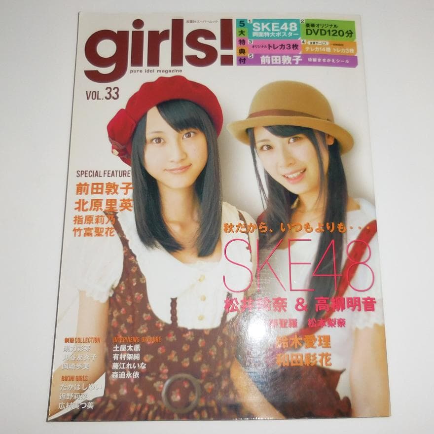 松井玲奈 直筆サイン入りポラロイド チェキ SKE48