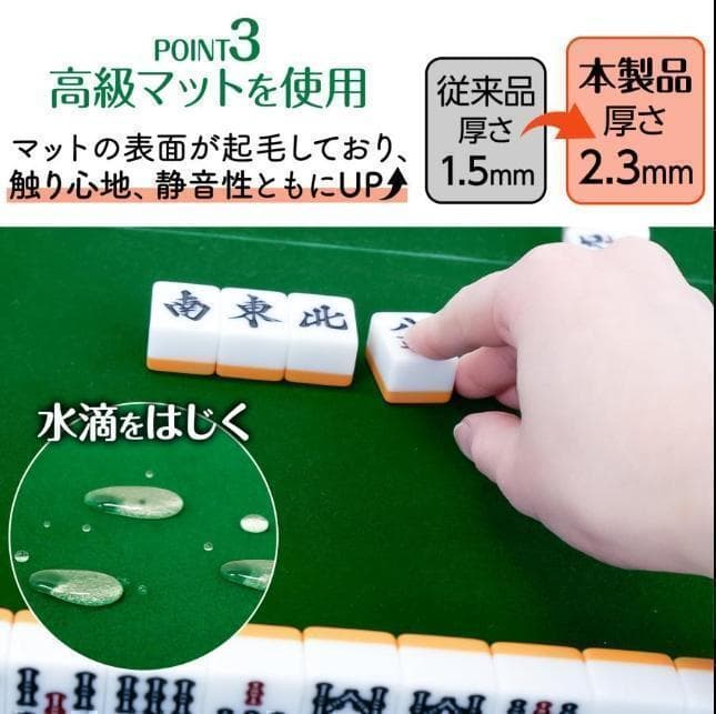 麻雀卓 折りたたみ 座卓 28mm 麻雀牌セット 点棒 高さ調整 白 2770