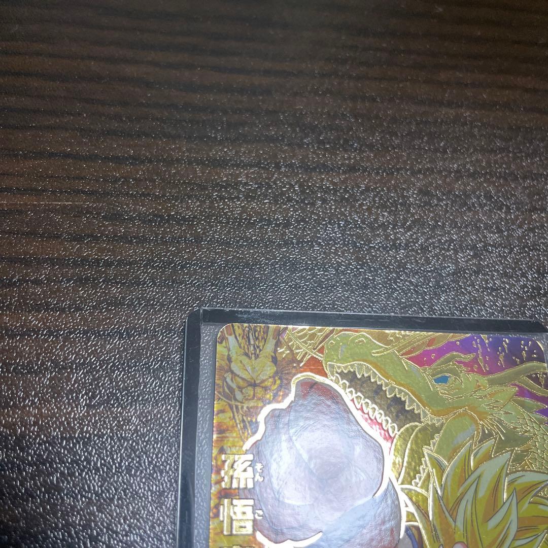 完全美品　ドラゴンボールヒーローズ 孫悟空 H8-43