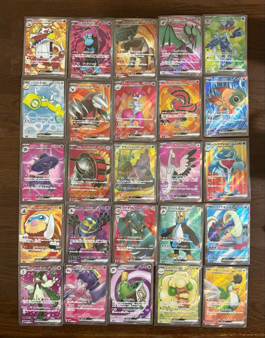 ポケモンカード SR50枚 まとめ売り 引退品 ポケカ⑫【被りなし】