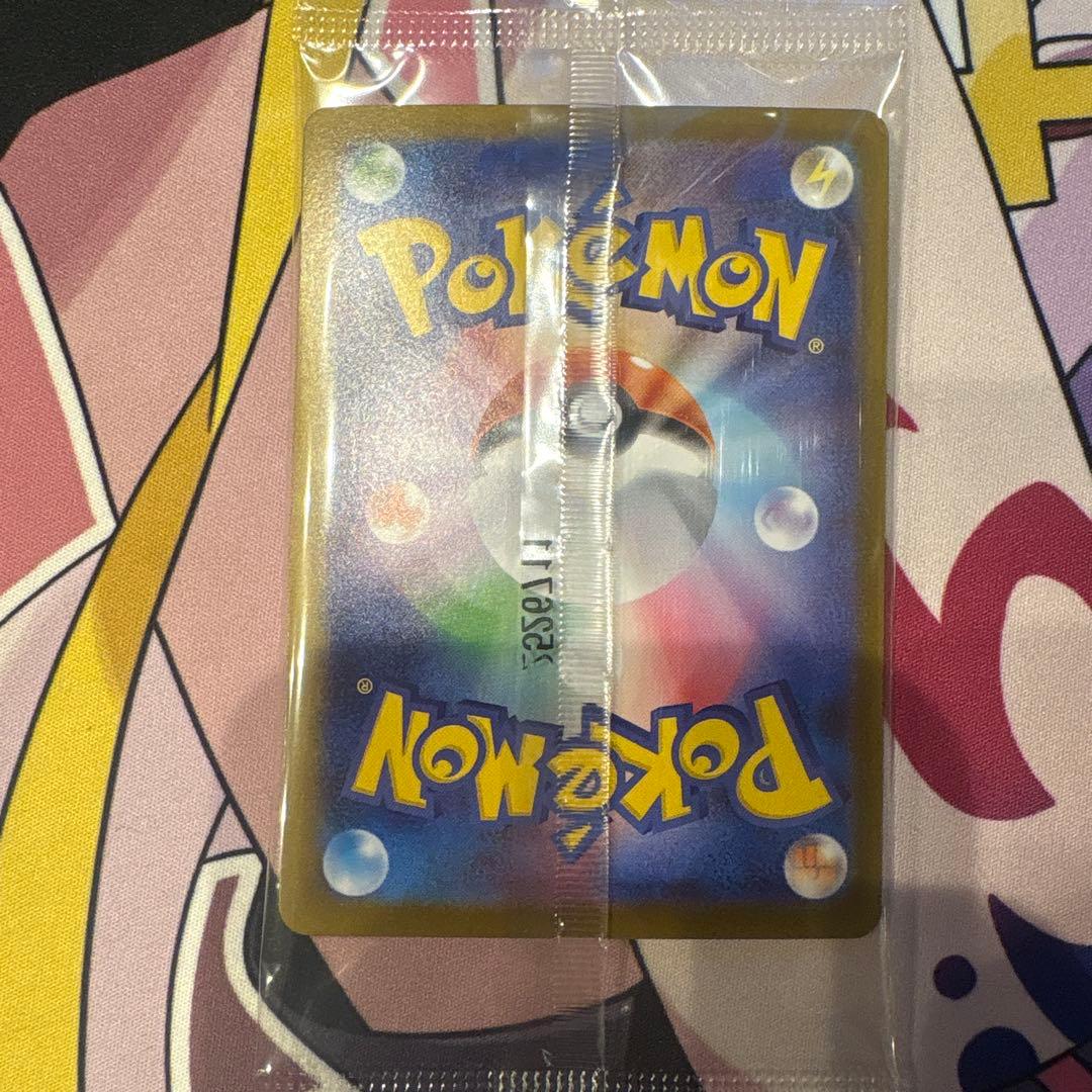 ヒロシマのピカチュウ 未開封品