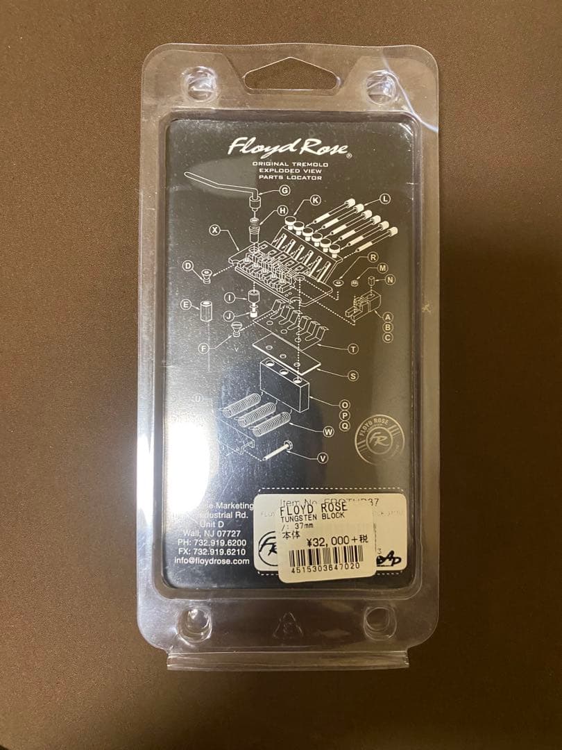Floyd Rose fr37 トレモロブロック