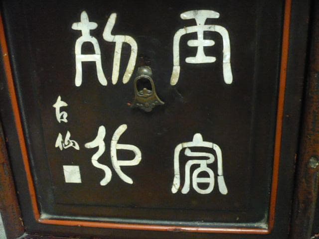 藁葺き屋根の家型器局 [B30955]