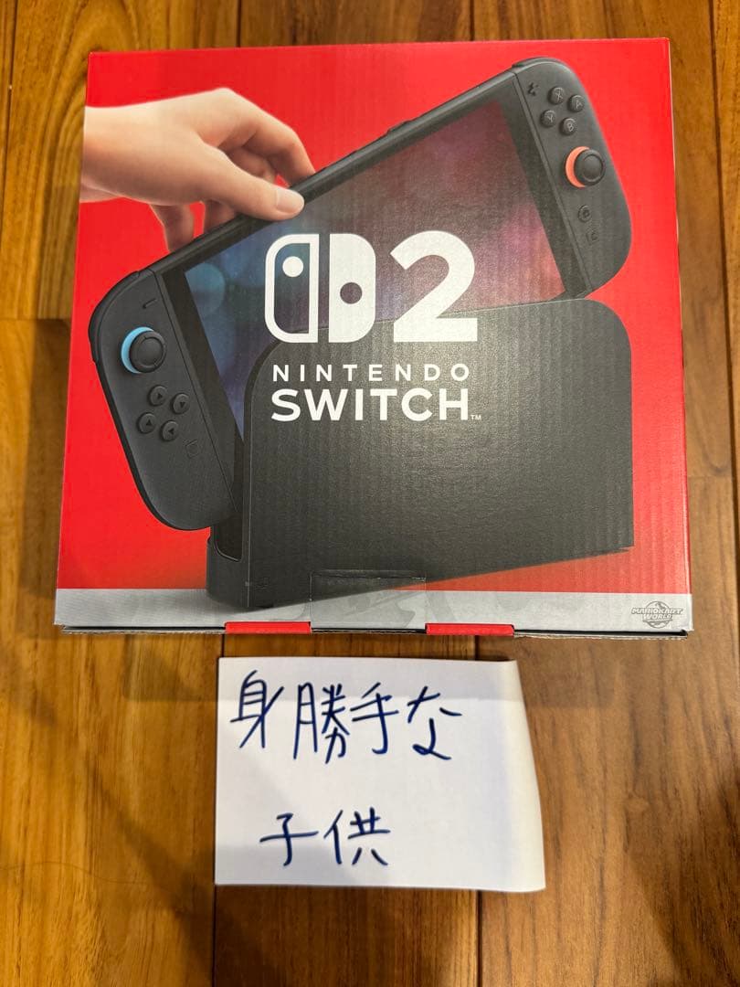 Nintendo Switch2日本語版 本体　マリオカートワールド同梱版