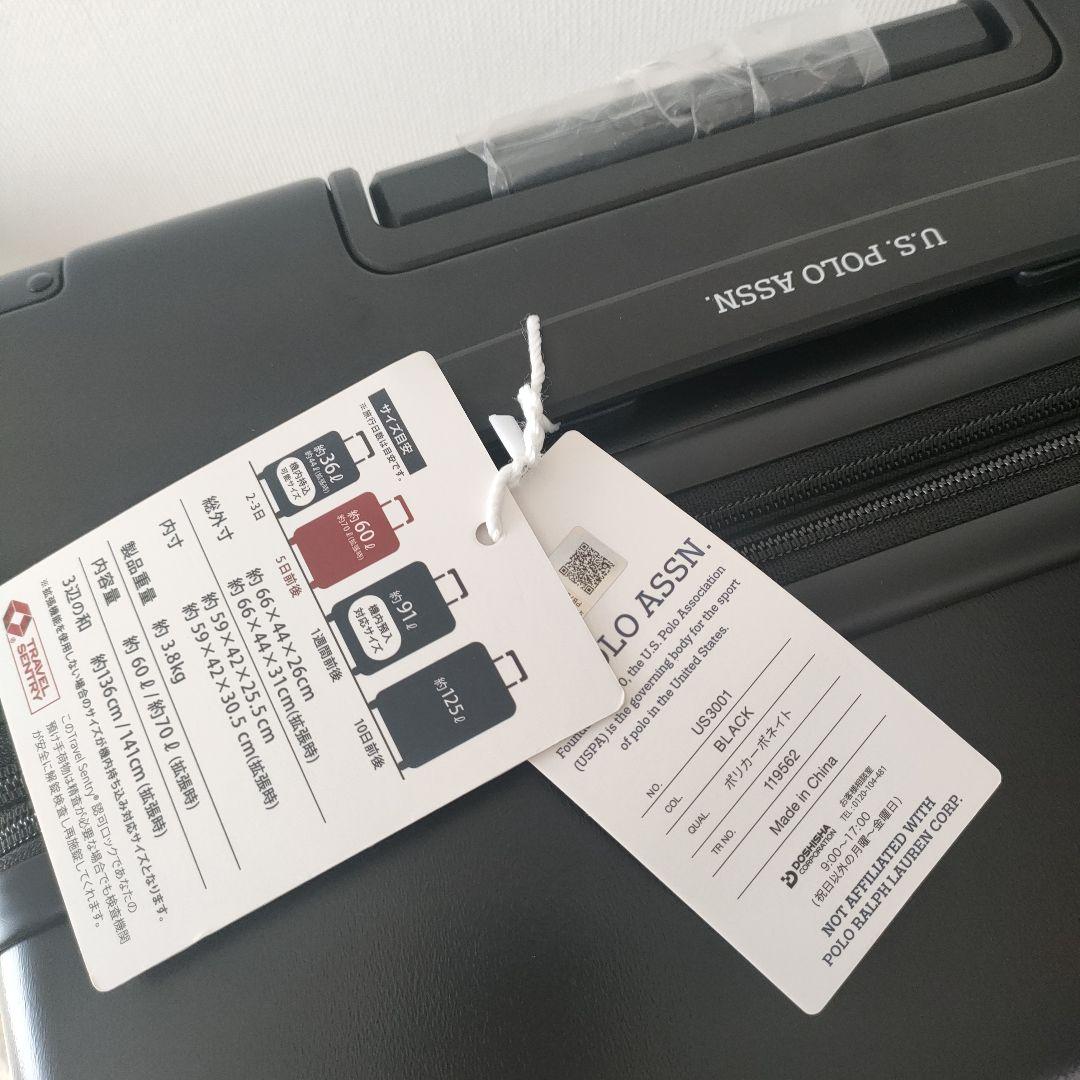 U.S. POLO ASSN. ユーエスポロアッスン スーツケース60l