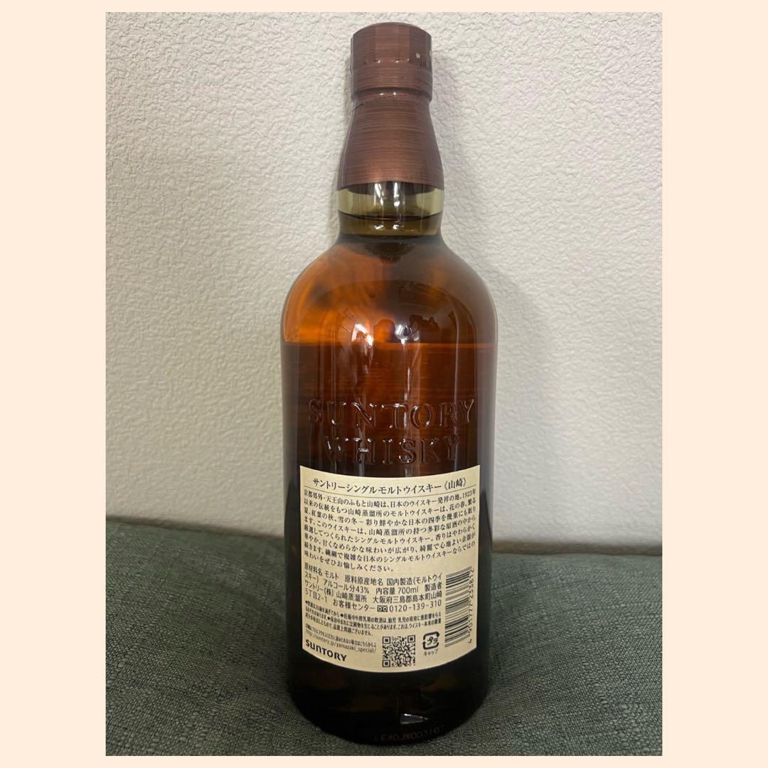 サントリーシングルモルトウイスキー 山崎 新品 箱付