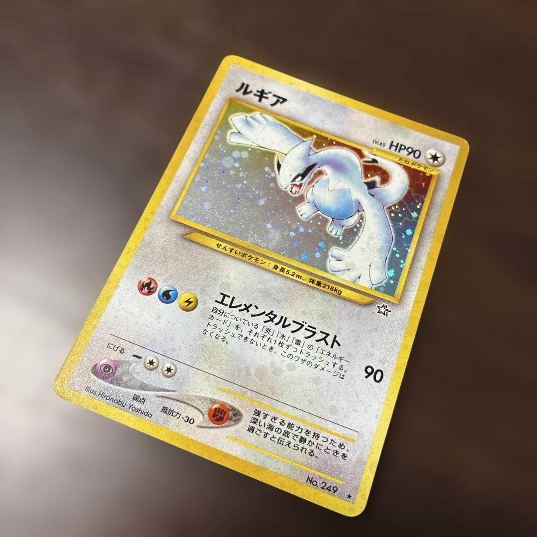 ポケカ　ルギア　旧裏　ポケモンカード