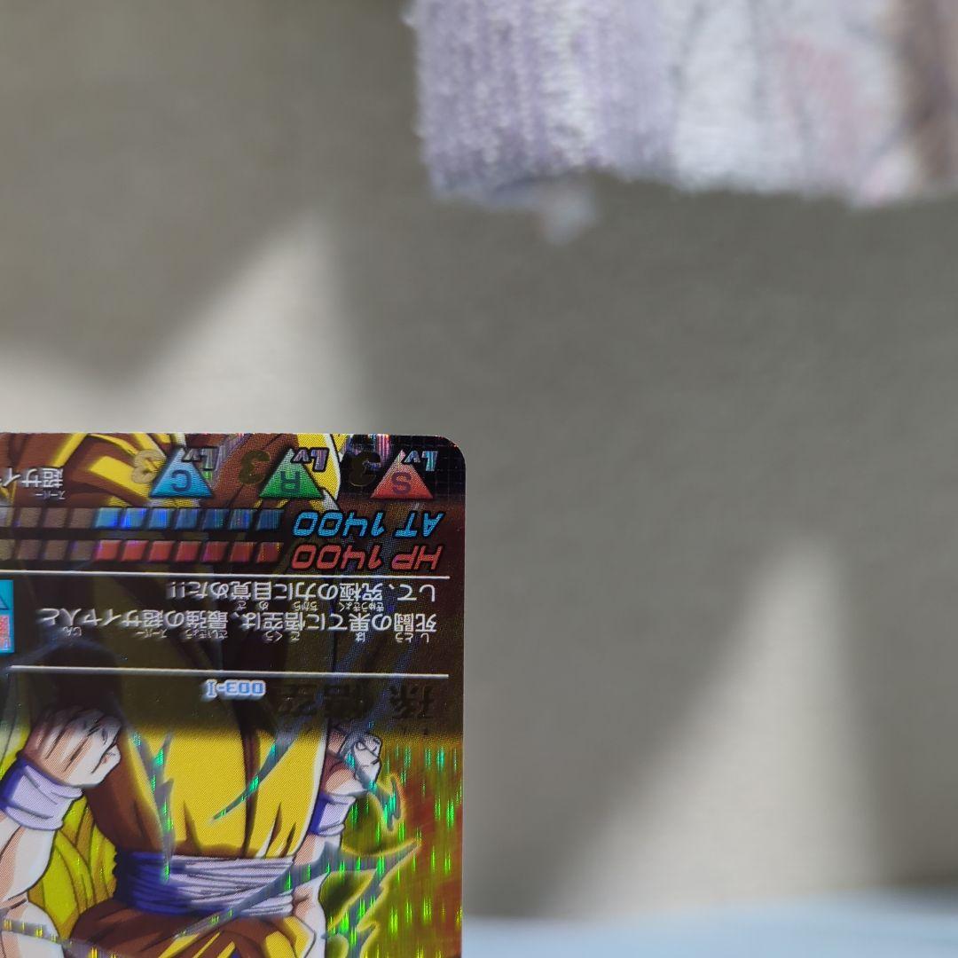 エ*ビ様 ドラゴンボールデータカードダス　爆レア　孫悟空　ベジット　ドラゴンボー