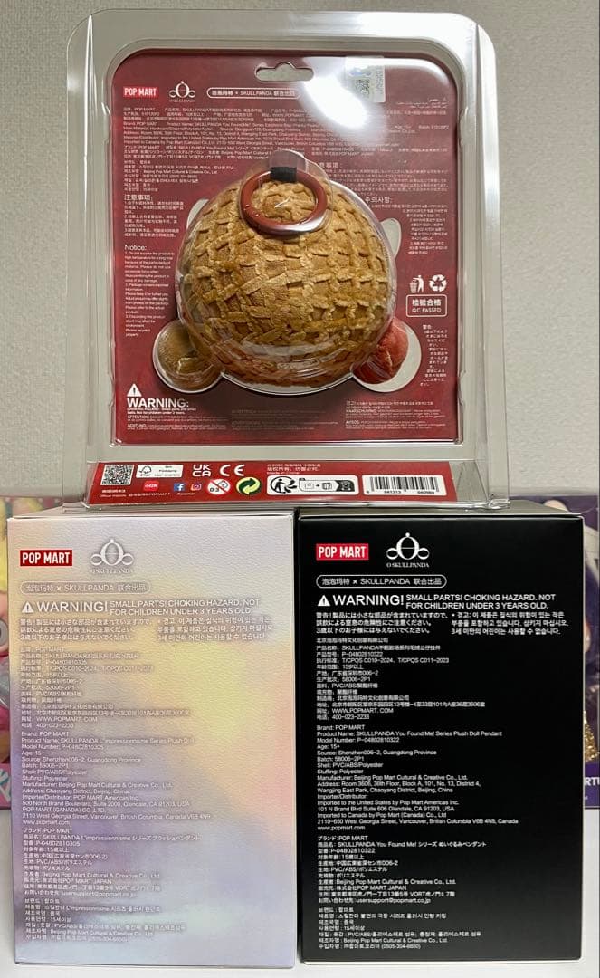 POPMART SKULLPANDA 3個セット