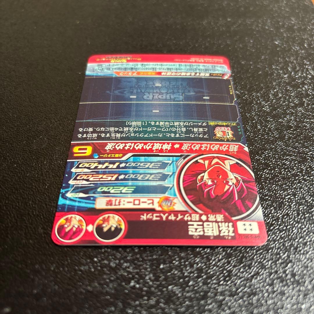 極完全美品‼️PSA‼️コレクション用‼️早い者勝ち‼️特別価格‼️ゴットのみ‼️
