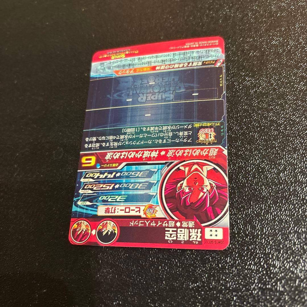 極完全美品‼️PSA‼️コレクション用‼️早い者勝ち‼️特別価格‼️ゴットのみ‼️