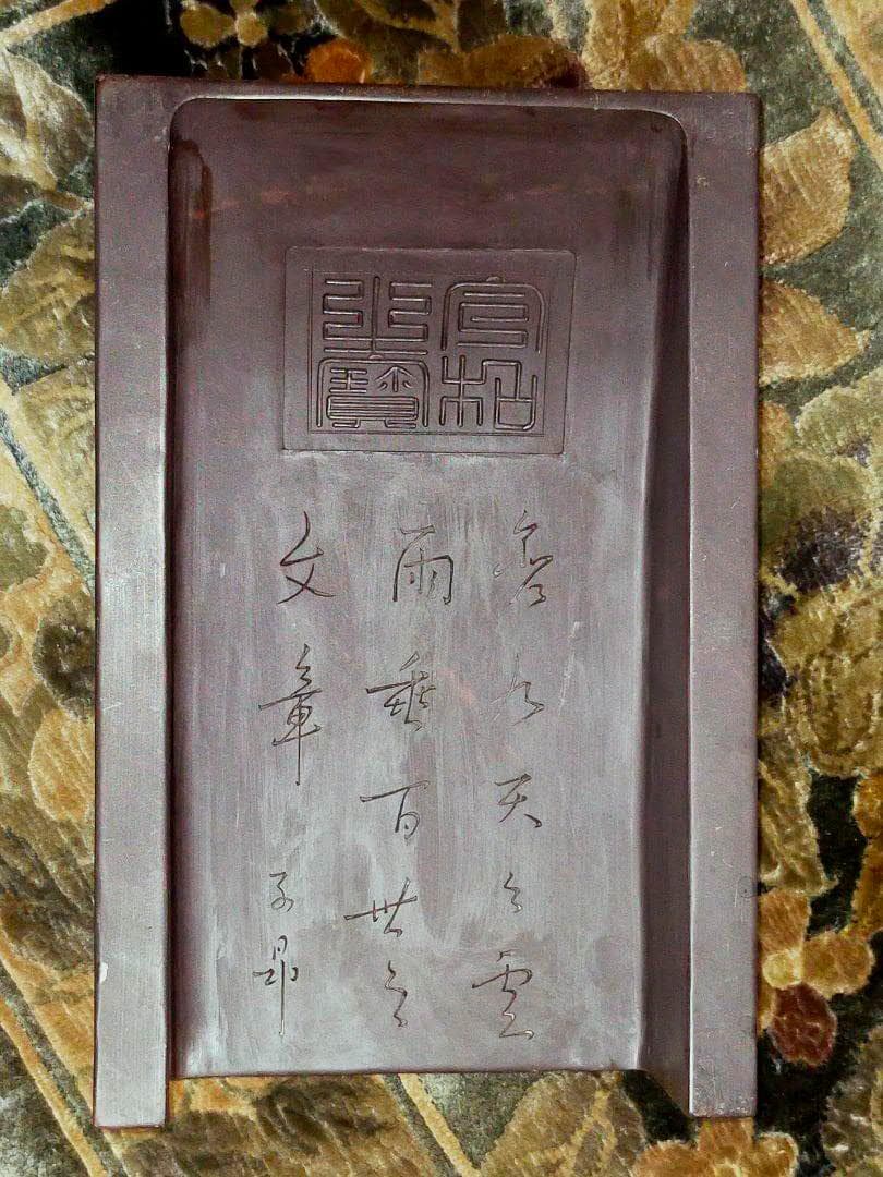 ♥中国　硯　太子硯　大型　８ｋｇ　古玩　骨董品