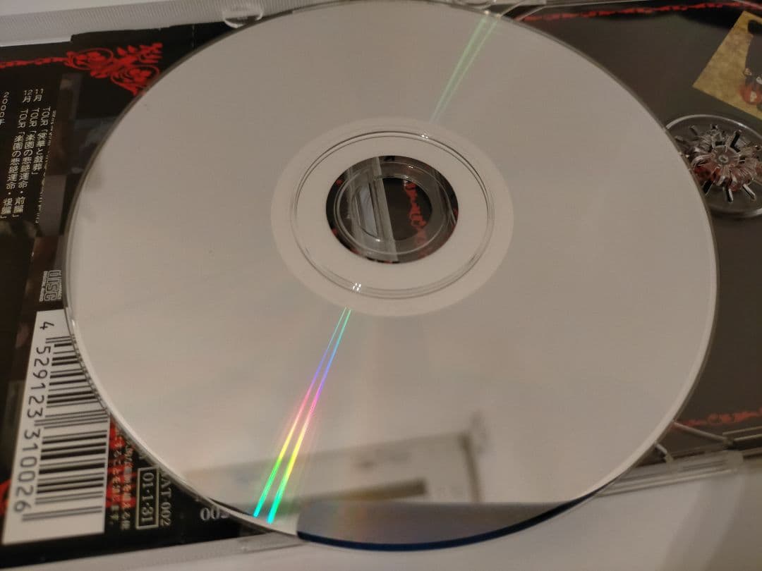 【超希少品・値下げ】Madeth gray'll　悲劇ノ終幕 CD アルバム