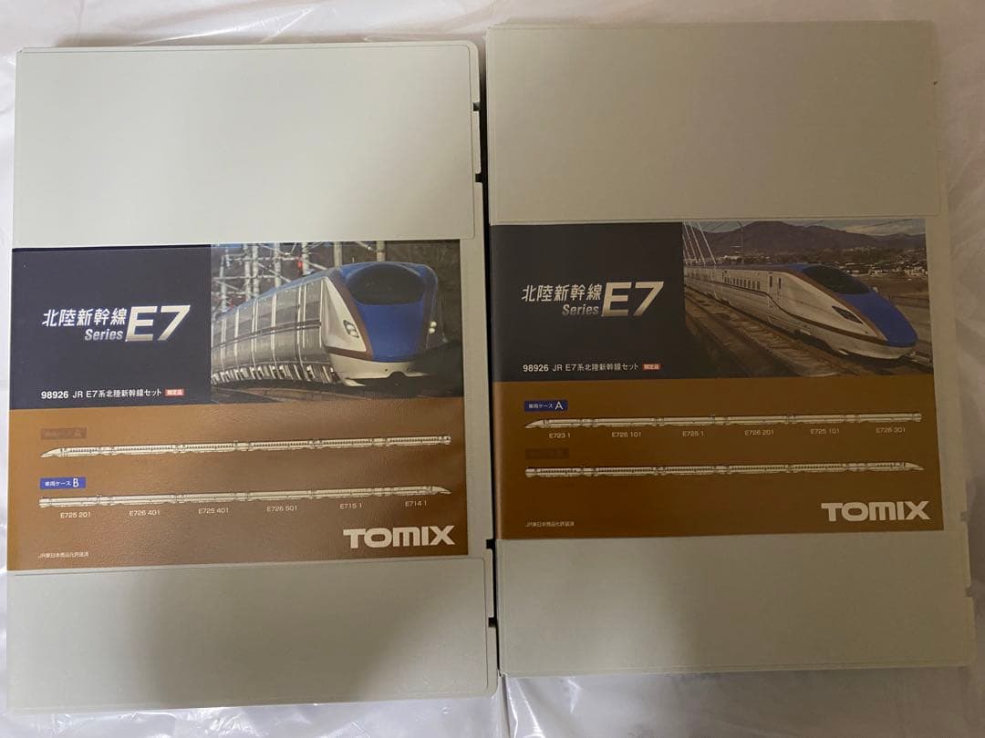 TOMIX 北陸新幹線 E7系 はくたか 12両セット