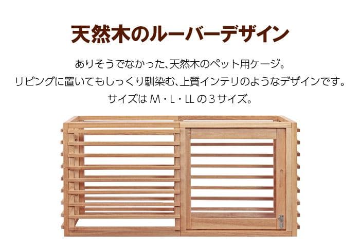 柵 犬 猫 ゲージ 拡張可能 小型 中型 フェンス Lサイズ ナチュラル