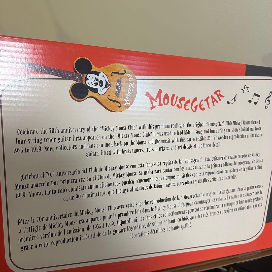 【希少】アメリカ限定　MOUSEGETAR ミッキーマウスギター