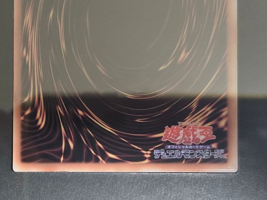 ☆スカイブルー★様　　遊戯王 ブラックマジシャンガール　ステンレス