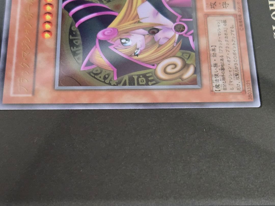 ☆スカイブルー★様　　遊戯王 ブラックマジシャンガール　ステンレス