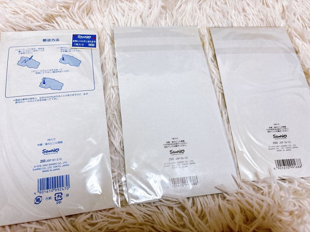 A*い様 激レア当時物　ハローキティレトロ　立体ポストカードぷくぷく平成レトロ