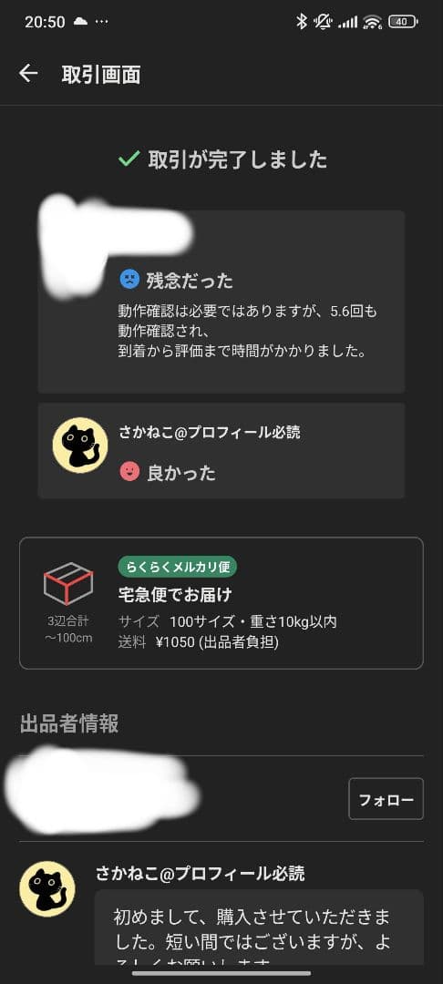 評価例