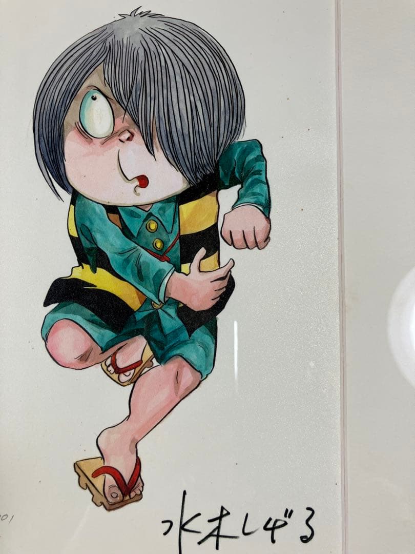 水木しげる ゲゲゲの鬼太郎 レフグラフ 版画 限定品 サイン ナンバリング入り