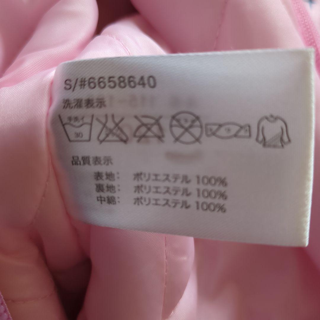 ハローキティ ピンク スキーウェア 子ども用　120cm