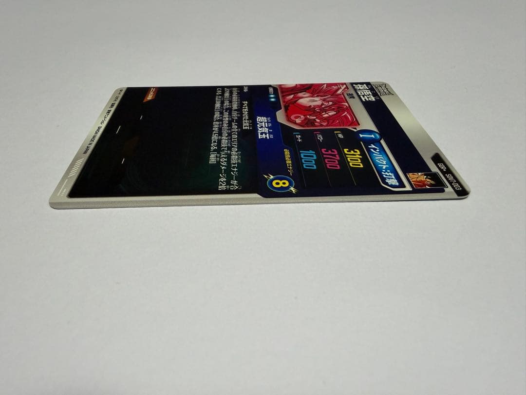 完全美品　SDV7-003 孫悟空 元気玉 GDR パラレル　スーパーダイバーズ