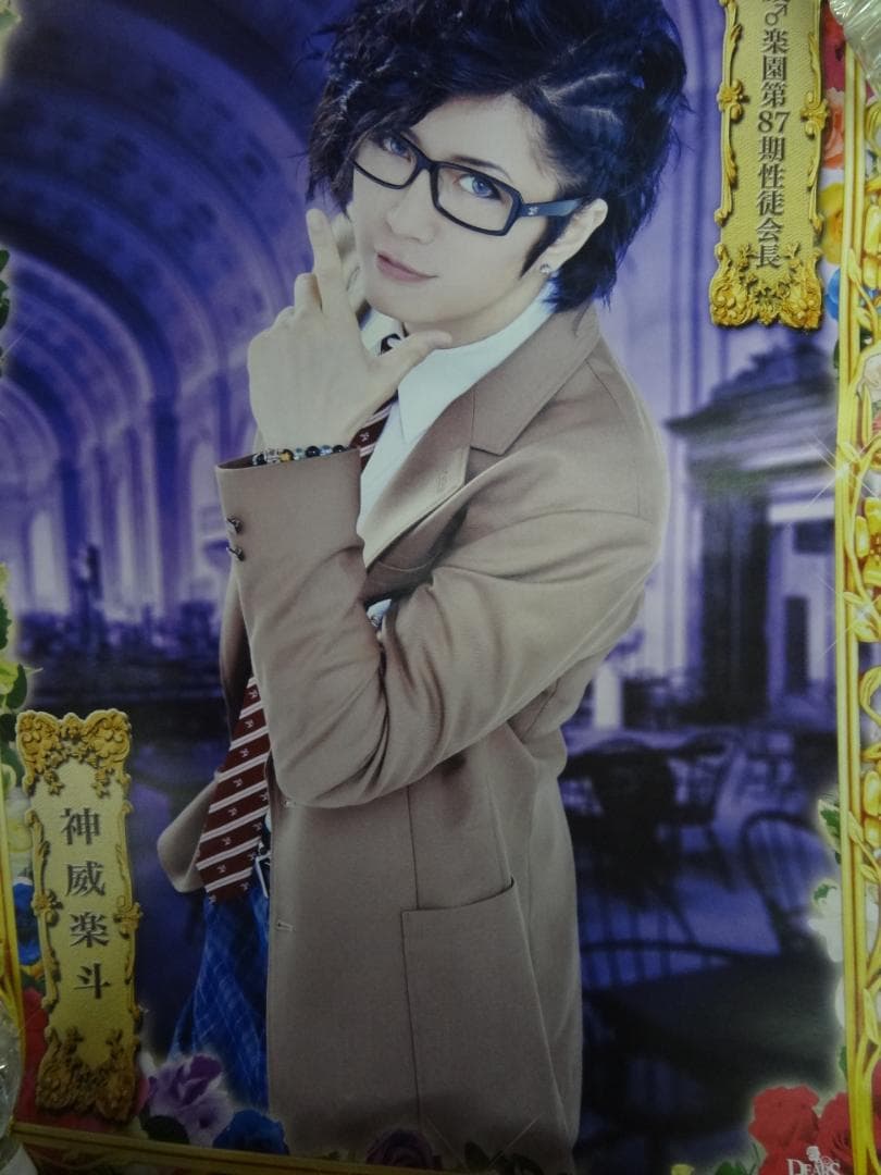 Gackt入手困難ポスター20本セット　　ビジュアルデザインポスター